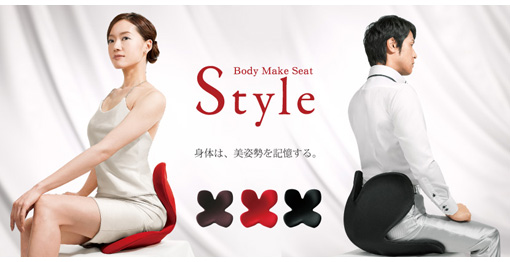 【値下げ】Body Make Seat Style