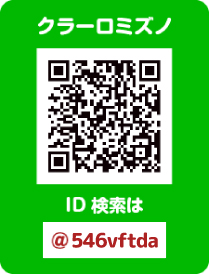クラーロミズノQRコード