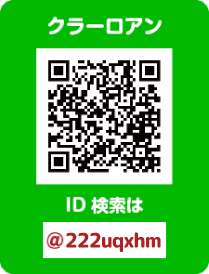 クラーロアンQRコード