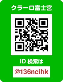 クラーロ富士宮QRコード
