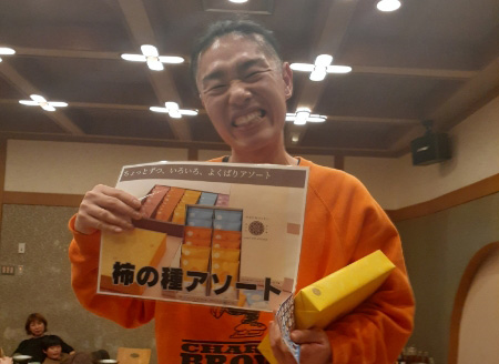 新年会2024