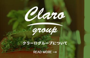 クラーログループ