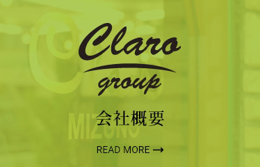 会社概要